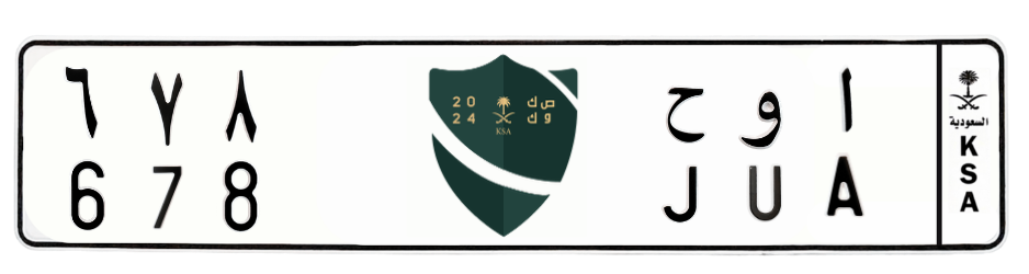 لوحة ا و ح 678